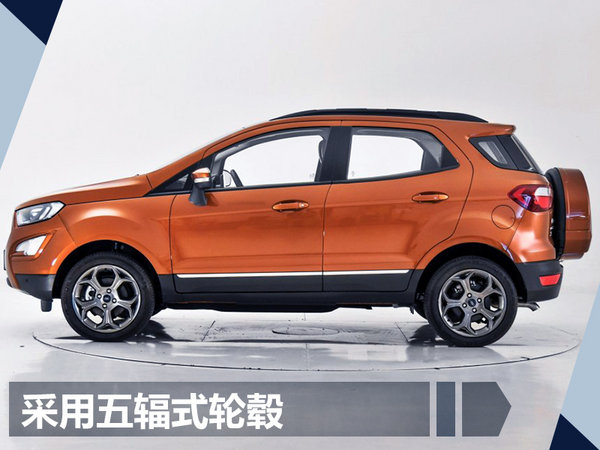 长安福特新翼博9月8日正式上市 增搭2.0L发动机-图3