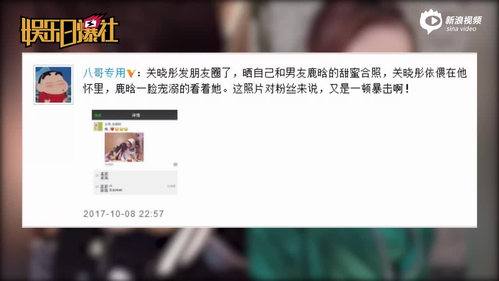 关晓彤害羞依偎男友怀里