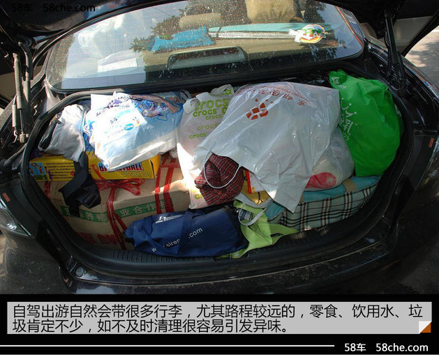 十一假期自驾游归来 7项车辆必做检查