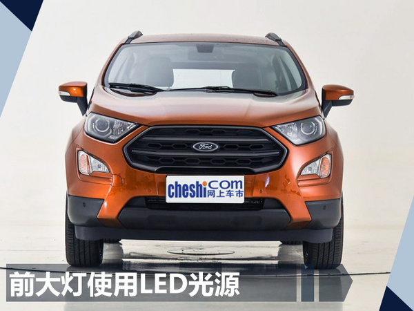 长安福特新翼博9月8日正式上市 增搭2.0L发动机-图2