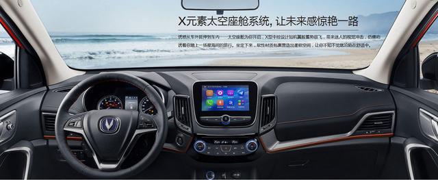 试驾测评 长安CS55 你到底行不行？