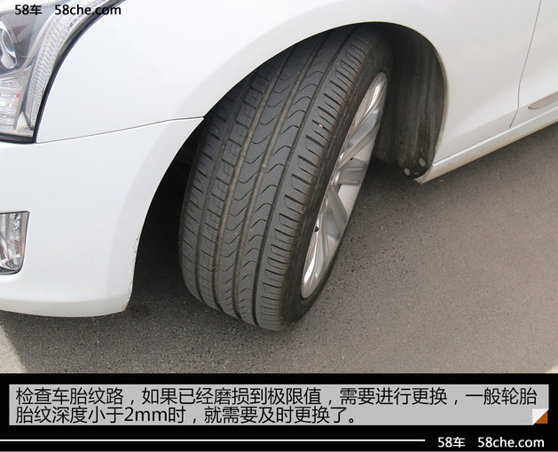 十一假期自驾游归来 7项车辆必做检查