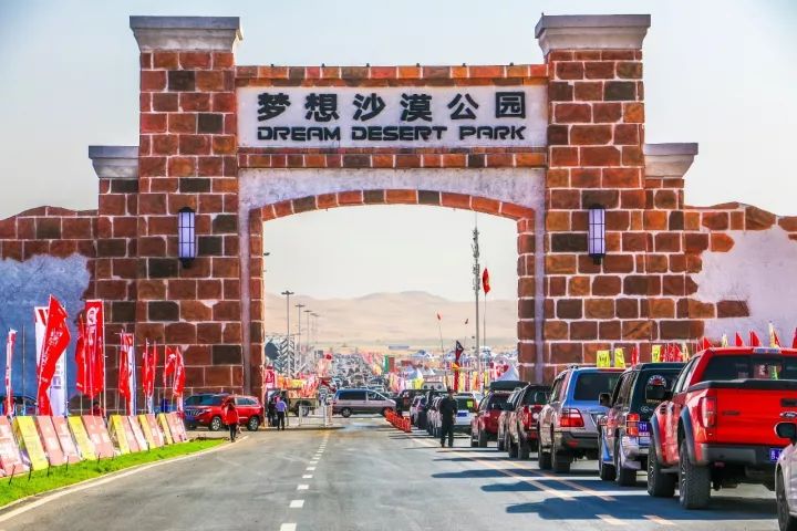 集结大漠阿拉善，福特硬汉出征英雄会