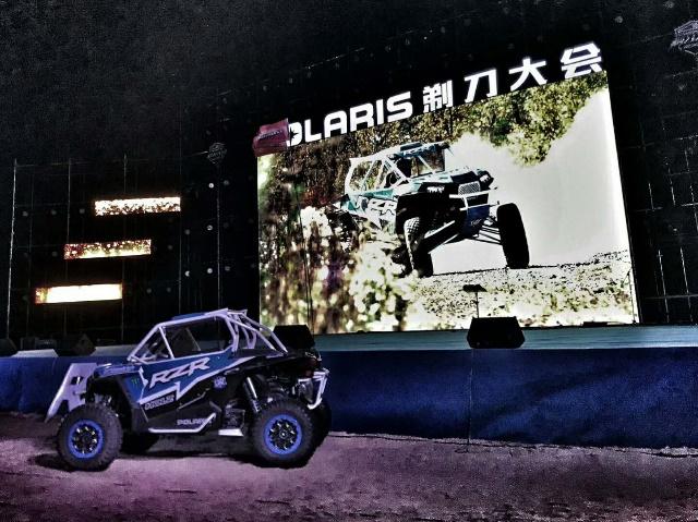 全地形车的英雄会——2017北极星剃刀大会精彩落幕