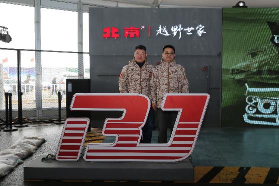 原厂专业 越野世家发布官方改装品牌“BJ”