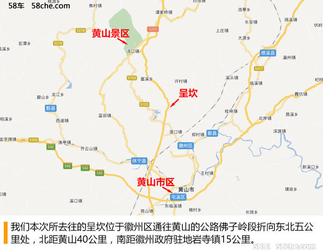 帕杰罗陪你游呈坎 感受徽州历史文化