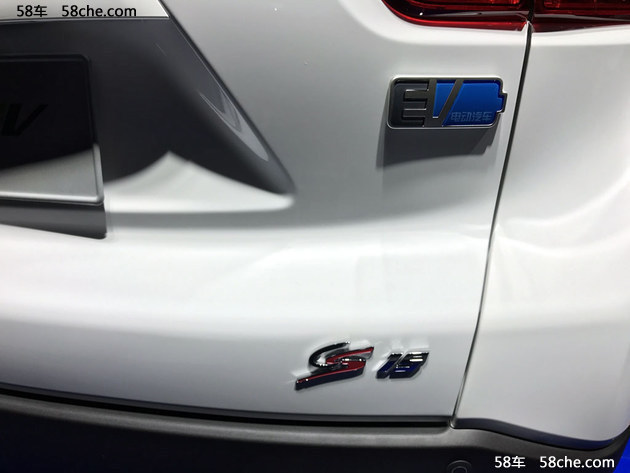 长安CS15EV第四季度上市 续航达300公里