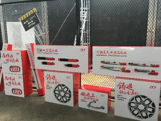 原厂专业 越野世家发布官方改装品牌“BJ”