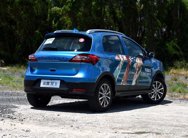 云度π1正式上市 指导售价13.89-19.75万