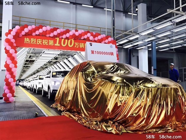 全新名爵6在南京正式下线 将于11月上市