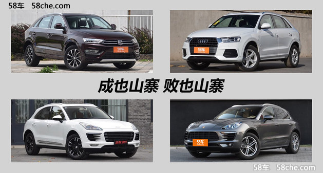 销量下滑超两成 抄作业的众泰考砸了吗?