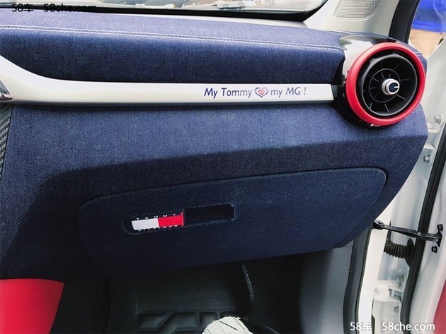 名爵ZS推Tommy定制版车型 将于11月上市