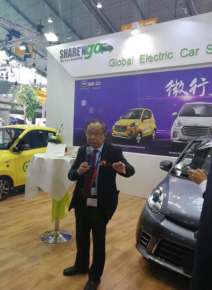 知豆争辉2017世界电动车大会 尽显中国热度