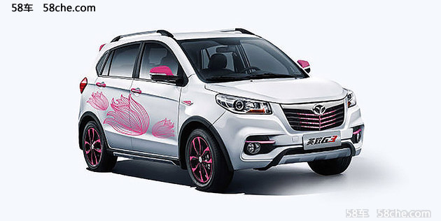 英致三款新车正式上市 售价4.98-7.58万