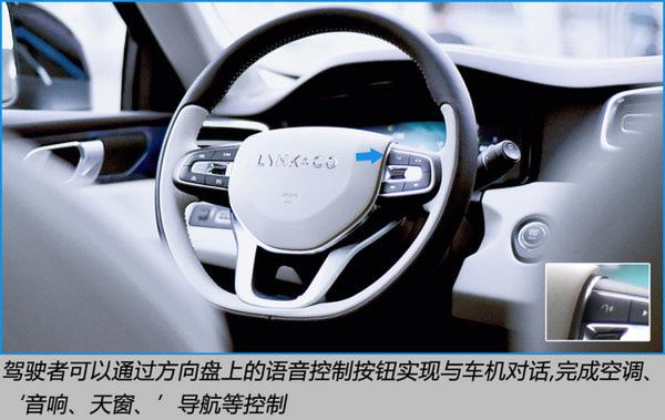 领克01到底该卖多少钱？庖丁解牛也许才有答案-图13