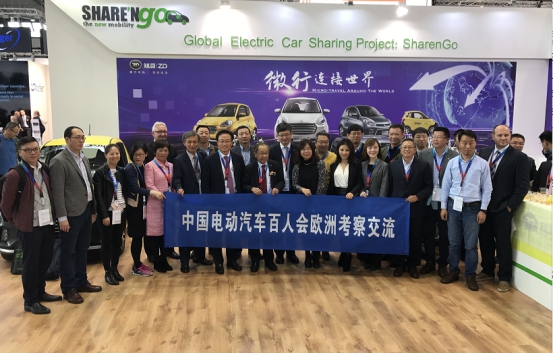 知豆争辉2017世界电动车大会 尽显中国热度