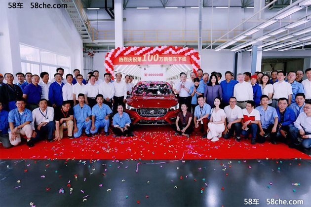 全新名爵6在南京正式下线 将于11月上市