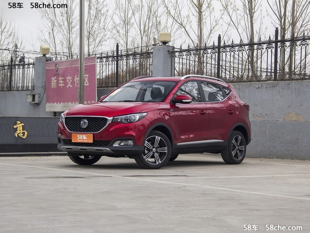 名爵ZS推Tommy定制版车型 将于11月上市