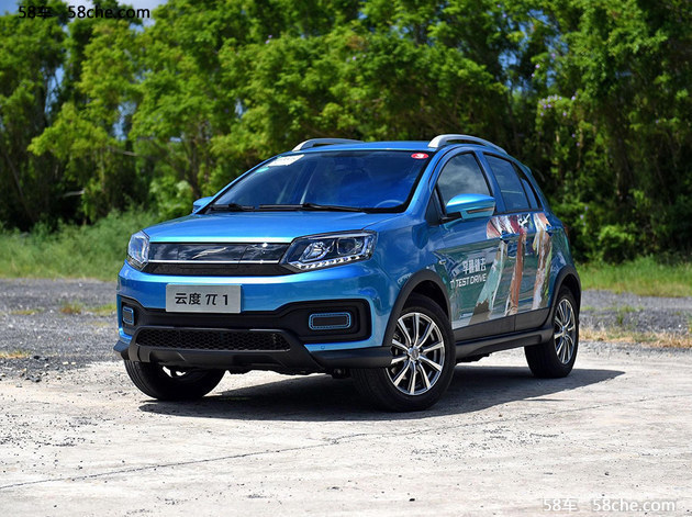 云度π1正式上市 指导售价13.89-19.75万