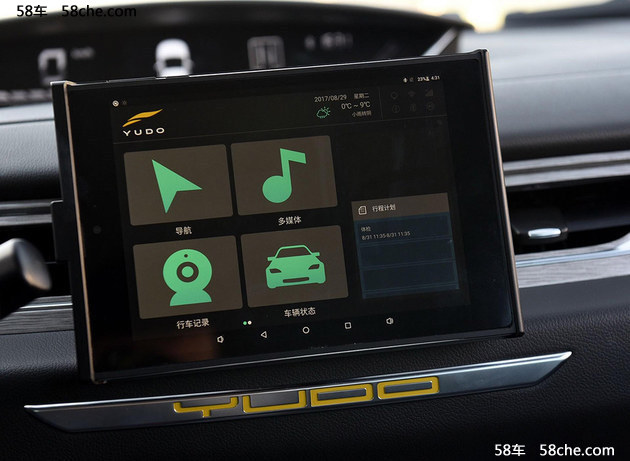 云度π1正式上市 指导售价13.89-19.75万