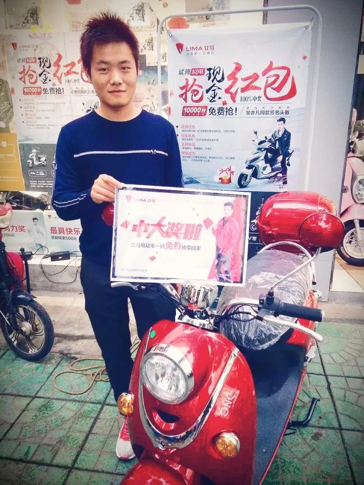 电动车还能这样玩，立马电动车万台免费送火热进行中