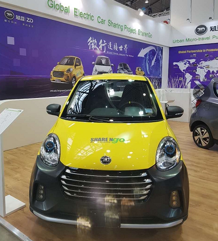 知豆争辉2017世界电动车大会 尽显中国热度