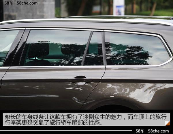 2018款蔚揽旅行轿车试驾 独自前行的旅行