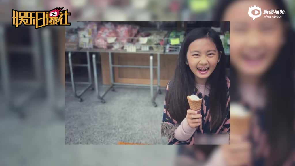 多多吃冰激凌笑容灿烂