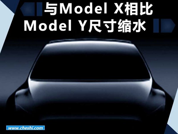 特斯拉Model Y最新渲染图  采用Model 3平台-图3