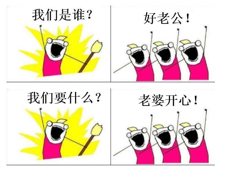 如何给老婆买车不挨骂？