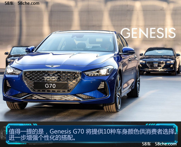 现代版“BMW 3系” Genesis G70官图解析