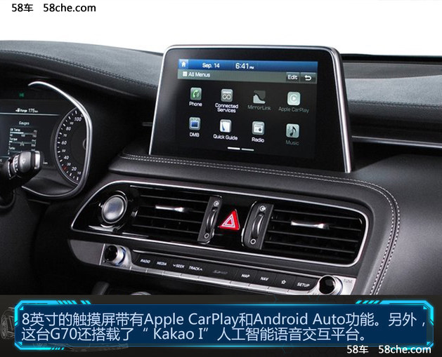 现代版“BMW 3系” Genesis G70官图解析