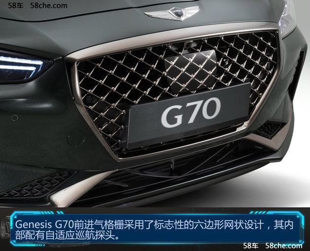 现代版“BMW 3系” Genesis G70官图解析