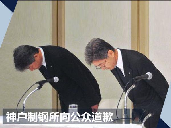 日本造钢材质量造假 斯巴鲁等日系车或将召回-图1