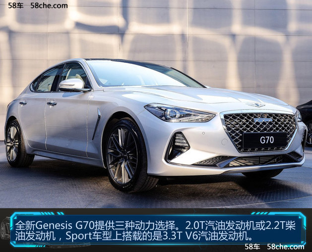 现代版“BMW 3系” Genesis G70官图解析