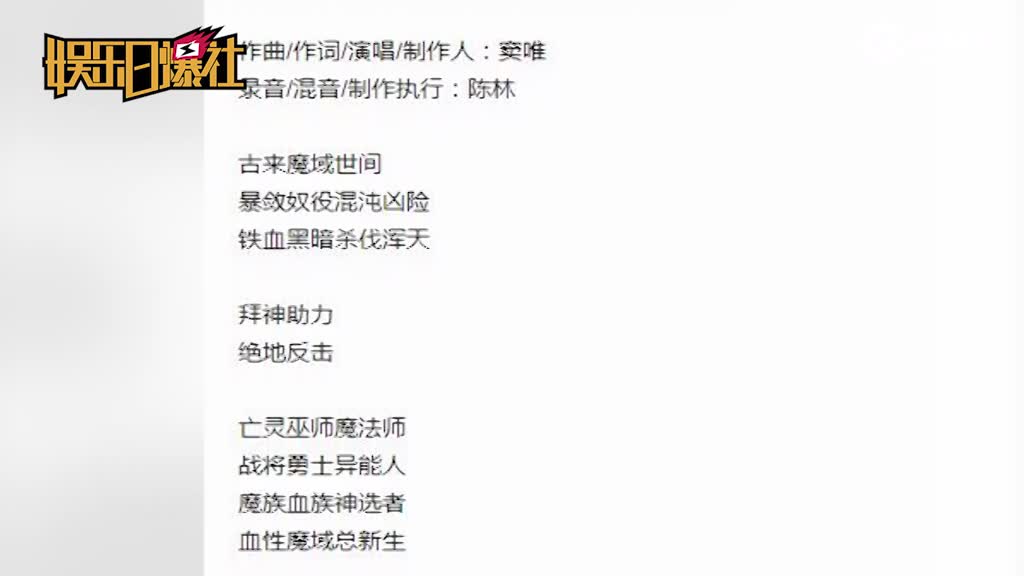 窦唯新歌《重返魔域》曝光 多年后再度开唱引回忆