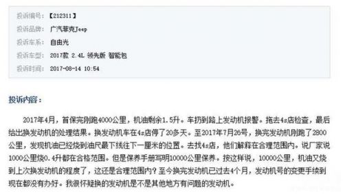 20170816171948_571fc1575f1daadf38a336009a425456_4