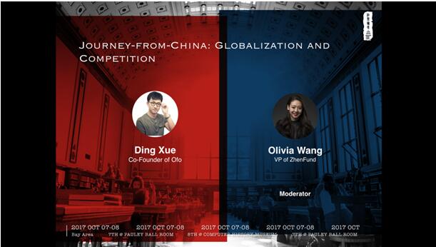 ofo4.0构建移动物联网生态 将像水和电一样成为全球基础设施