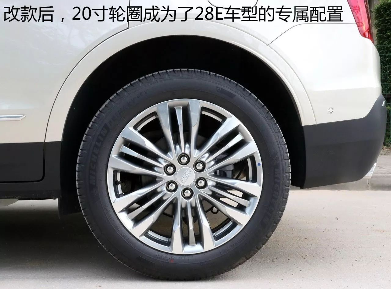 如果你能忽略几个细节上的“不完美”，凯迪拉克XT5可选