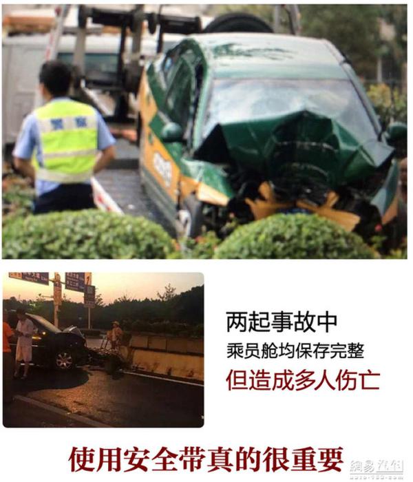 促安全还是应试? 说说碰撞试验与厂商对策