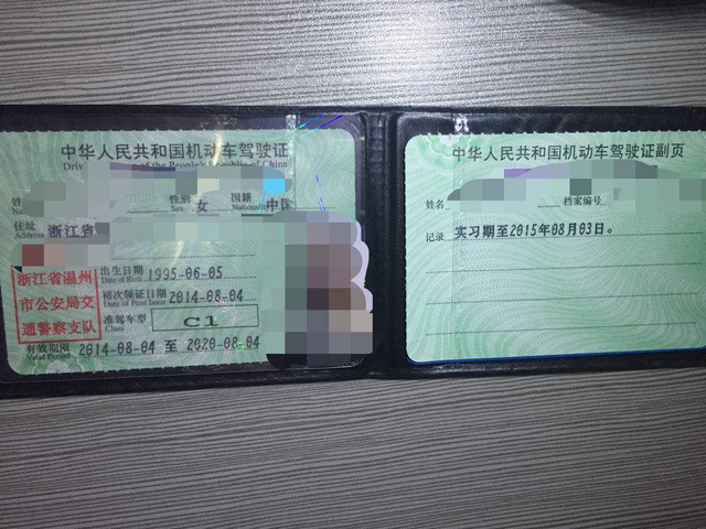 实习期驾驶证到底能扣多少分 实习期满需换证？