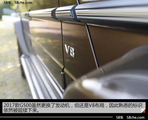 2017款奔驰G500静态体验 城市功能加强