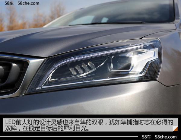 吉利全新S1试驾 跨界让你的生活丰富多彩