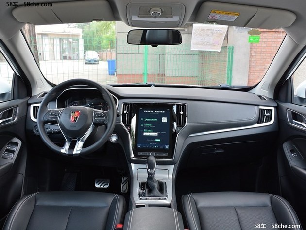 荣威2018款RX5将10月16日上市 5款车型