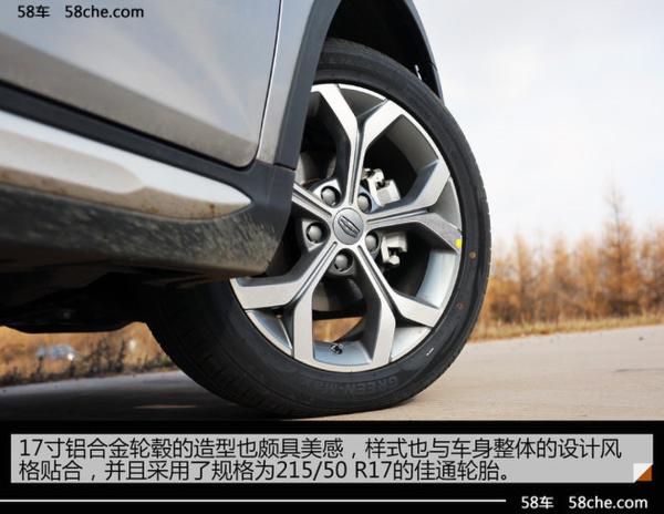 吉利全新S1试驾 跨界让你的生活丰富多彩