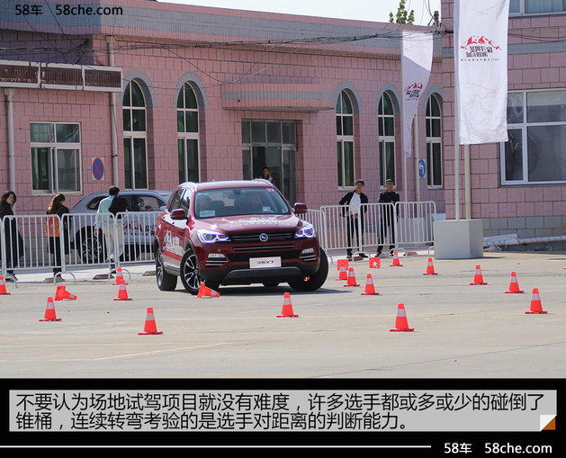 汉腾X7山海关体验之旅 长城精神代代传