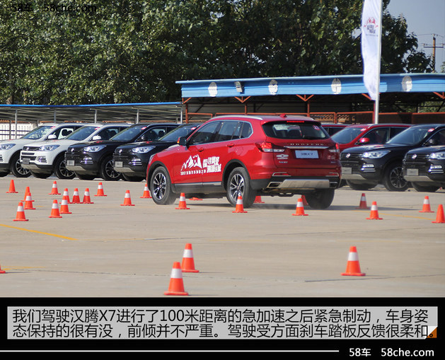 汉腾X7山海关体验之旅 长城精神代代传
