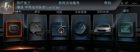 连续重拳出击 2018款BMW X1 20Li再度笑傲江湖