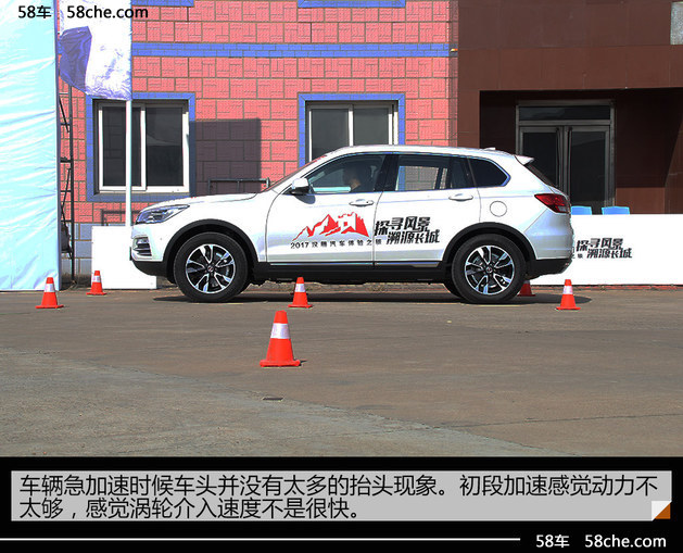 汉腾X7山海关体验之旅 长城精神代代传