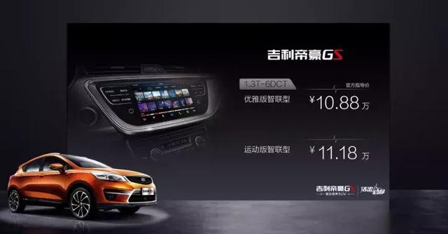 世间如此多&ldquo;GS&rdquo;车型，但唯有这款值得王自如开箱？